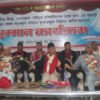 खेलको माध्यमबाट खेलाडी आयआर्जन गर्ने अवस्था बनिरहेको छः मन्त्री चौधरी