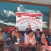 माओवादी एकताबद्ध भएर समाजवादको बाटोमा अगाडि बढ्न प्रतिबद्ध छः उपाध्यक्ष भुसाल