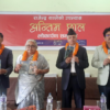 न्यायाधीशको आँखाले न्यायलाई हेर्छु भन्दा महाअभियोग लाग्छः पूर्वप्रधानन्यायाधीश कार्की