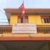 गुणस्तरहीन वस्तु बेचेको अभियोगमा ४३ जना विरुद्ध मुद्दा दायर