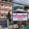 हेटौंडा उपमहानगरपालिकाद्वारा प्लाष्टिकको फूल बिक्रीवितरण तथा प्रयोगमा रोक