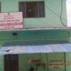 कैलाली कारागारमा कैदीबन्दीबीच झडप हुँदा एक जनाको मृत्यु, दर्जनौं घाइते