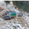 कालीगण्डकी करिडोरमा पहिरोको चुनौती
