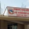 मृत्यु संस्कारमा कनकाई नगरले नगद सहयोग गर्ने