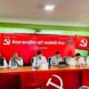 माओवादीको सर्कुलरः  उपमहासचिव शर्माले बैठकमा आत्मालोचना गर्नुभएन बरु उल्टै पार्टी नेतृत्वविरुद्ध निराधार आरोप लगाउनुभयो