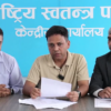 रुपन्देही-३ मा उम्मेदवारका लागि रास्वपामा ९ जनाको आवेदन