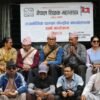 माओवादी पार्टी कार्यालयमा शिक्षक महासंघको धर्ना
