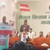 नेतृत्व किसानको हितमा केन्द्रिकृत हुनुपर्छ : महामन्त्री थापा