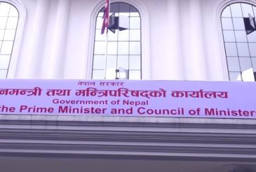 सबै मन्त्रालयले बुझाए सुधारका कार्ययोजना, प्रधानमन्त्री कार्यालयले नियमित अनुगमन गर्ने