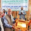 ‘रामबाबु–ज्ञानु सामाजिक सेवा पुरस्कार’ भक्तपुरको मानव कल्याण समाजलाई