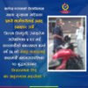प्रहरीलाई अभद्र व्यवहार गरेको आरोपमा एकजना पक्राउ