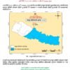 सुदूरपश्चिम, कर्णाली र लुम्बिनी प्रदेशको धेरै स्थानबाट बाहिरियो मनसुन