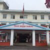 जेनजी प्रदर्शनका क्रममा घाइते भएकालाई भैपरी खर्च