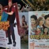 दसैँका अवसरमा प्रदर्शन भएका तीन चलचित्रको कस्तो छ व्यापार  ?