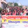 नेपाल संवत् ११४६ प्रारम्भ, मुख्य सहरमा शुभकामना र्याली