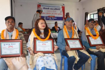 सुर्खेतमा चार रंगकर्मी सम्मानित
