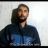विपिन जोशीको भिडियो आज सार्वजनिक हुने