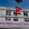 धर्ना जुलुस भन्दा वार्तालाई महत्व दिन गृह मन्त्रालयको अपील