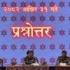 सेनाले भन्यो-जेनजी आन्दोलनमा २२ जना प्रदर्शनकारीको मृत्यु