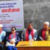 भक्तपुरमा वातावरणमैत्री विद्यालय र विद्यार्थी अभियान सुरू