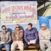 ‘विन्टर–क्याम्प’ सञ्चालन गर्दै बनेपा फुटबल एकेडेमी