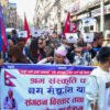 काठमाडौंमा श्रम संस्कृति पार्टीको शक्ति प्रदर्शन