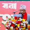 हामीलाई एक पटक मौका दिनुस्, जनताको चाहना साकार पार्छौंः माधव नेपाल