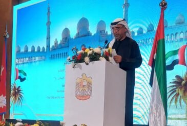 मानवीय सहयोगका निम्ति युएई सदा तत्पर