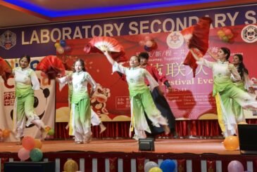 कीर्तिपुरमा मनाइयो चिनियाँ नववर्ष