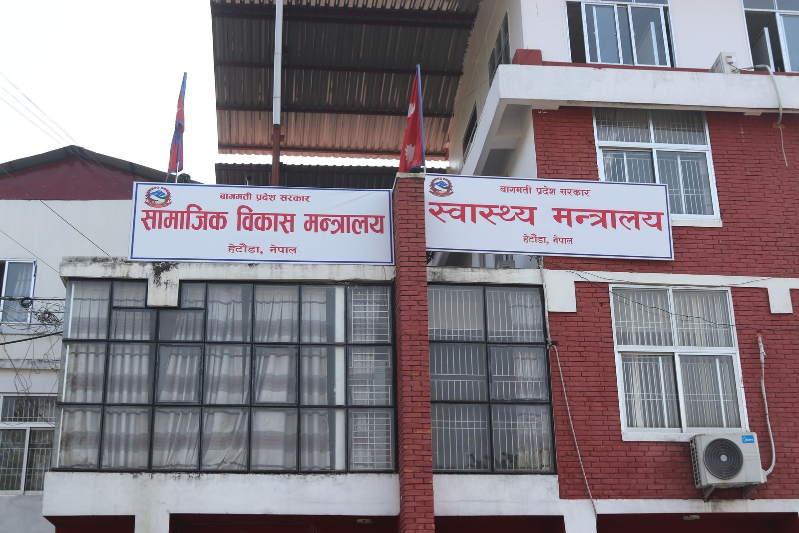 भक्तपुरमा अत्याधुनिक जनस्वास्थ्य प्रयोगशाला सञ्चालन