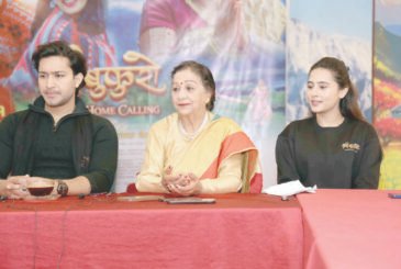 चलचित्र ‘श्री बुकुरो’ प्रदर्शनमा