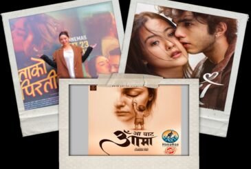 प्रदर्शनरत नेपाली चलचित्रको कमाइ कति ?