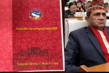 चिनियाँ नयाँवर्षको उपलक्ष्यमा यी पावालासहित ९ उच्च अधिकारीलाई महावाणिज्यदूत निरौलाको शुभकामना सन्देश