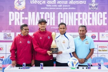 झापा गोल्डकपको उपाधिका लागि मच्छिन्द्र र एपिएफ भिड्ने