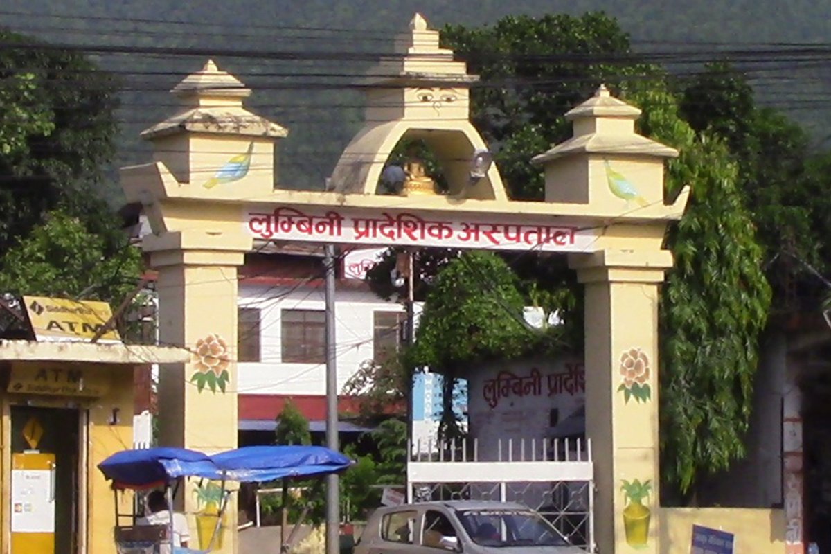 लुम्बिनी प्रादेशिक अस्पतालमा निर्वाचन लक्षित विशेष स्वास्थ्य सेवा दल गठन