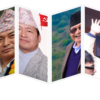 नयाँ दलको प्रभावले पाँचथरमा बदलिएको प्रतिस्पर्धा