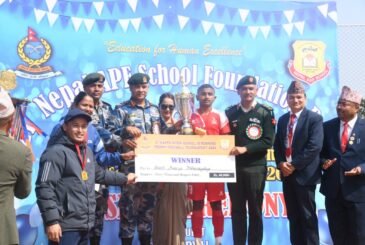 सशस्त्र प्रहरी महानिरीक्षक रनिङ ट्रफी सैनिक महाविद्यालयलाई