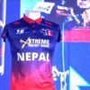 नेपाली राष्ट्रिय महिला क्रिकेट टोलीका लागि नयाँ जर्सी