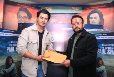 फिल्म ‘आ बाट आमा २’मा आकाश श्रेष्ठ अनुबन्ध