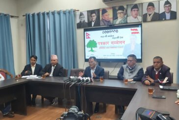 आम मतदातालाई निर्वाचनमा सहभागी हुन नेपाली कांग्रेसको अनुरोध