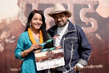 ‘पहाड’ मा नेपाली समाजको कथा