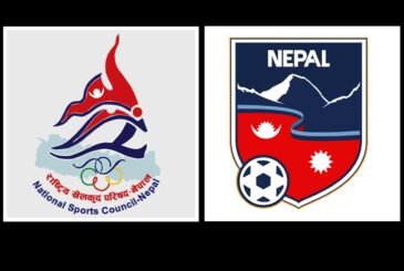 राखेपद्वारा एन्फालाई निलम्बन