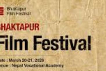 भक्तपुरमा दुई दिने चलचित्र महोत्सव हुँदै