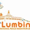 लुम्बिनी अन्तरराष्ट्रिय ‘पिस म्याराथन’ चौथो संस्करण हुँदै