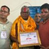 धनुषा-१ मा नेकपाका मातृका यादवलाई आयोगले दियो विजेताको प्रमाणपत्र