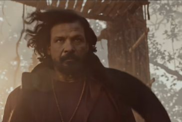 ‘राम नाम सत्य’को टिजरमा विराजको ‘एङ्ग्री’ अवतार