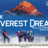 ब्रेन इन्जुरीबाट बाँचेका बेलायतीहरूको कथामा ‘द एभरेस्ट ड्रीम’, निफमा रिलिज हुँदै