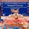 शेर्पा समुदायका महान् विद्वान् खेन्पो साङ्गे तेन्जीन रिन्पोछेको कृति विमोचन