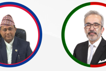 पोर्चुगलले काठमाडौँमा कन्सुलर कार्यालय खोल्ने