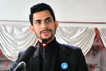 रास्वपाको महामन्त्रीमा भूपदेव शाह चयन